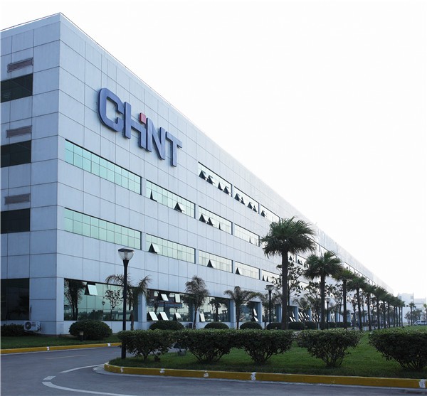 學溫州取&ldquo;真經(jīng)&rdquo;|正泰集團:推動傳統(tǒng)產(chǎn)業(yè)轉型升級 創(chuàng)新科技研發(fā)模式