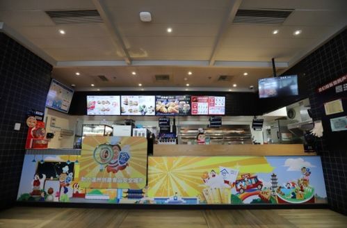 浙江省首家食安主題餐廳落戶溫州肯德基餐廳