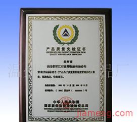 溫州鴻翔工藝品廠加盟連鎖火爆招商中 全球加盟網(wǎng)jiameng.com