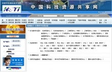 北京同人信達科技 專業的軟件開發與網站建設服務商