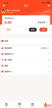 聚友掃雷紅包游戲 北京酷易搜賦能軟件開發(fā)新體驗(yàn)