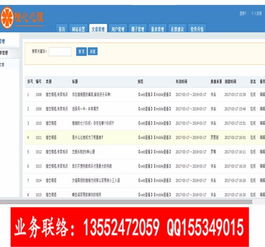 合君云心理健康服務(wù)系統(tǒng) 快速定制開發(fā)服務(wù)引領(lǐng)北京軟件創(chuàng)新